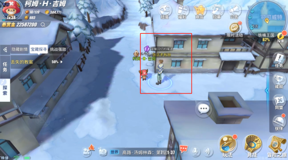 航海王热血航线铁桶王国怎么过