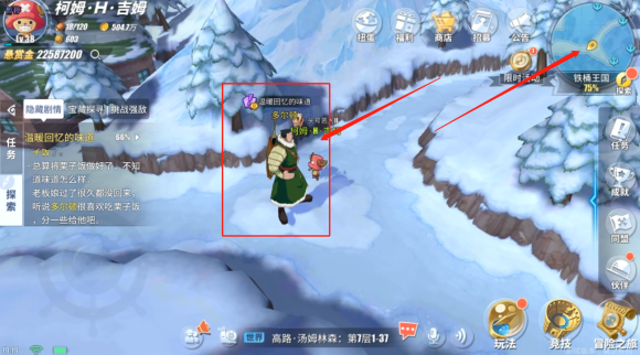 航海王热血航线铁桶王国怎么过