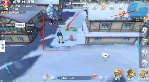 航海王热血航线铁桶王国怎么过