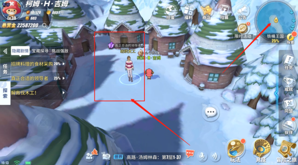 航海王热血航线铁桶王国怎么过