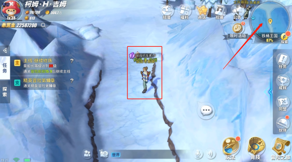 航海王热血航线铁桶王国怎么过