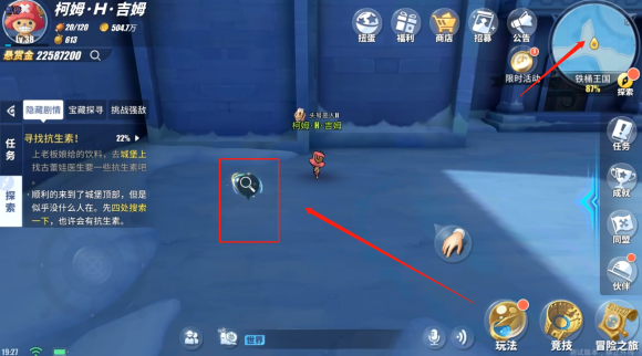 航海王热血航线铁桶王国怎么过