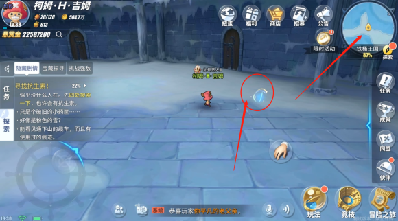 航海王热血航线铁桶王国怎么过