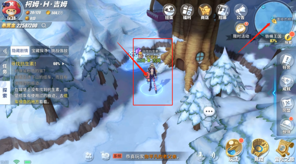 航海王热血航线铁桶王国怎么过