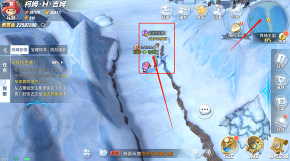 航海王热血航线铁桶王国怎么过