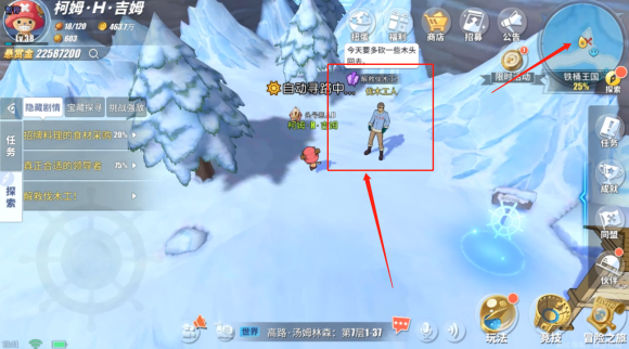 航海王热血航线铁桶王国怎么过