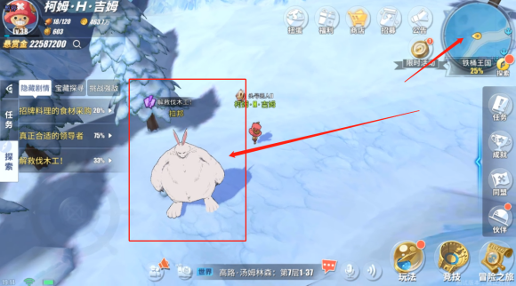 航海王热血航线铁桶王国怎么过