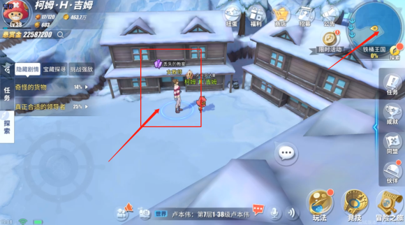 航海王热血航线铁桶王国怎么过