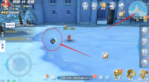 航海王热血航线铁桶王国怎么过