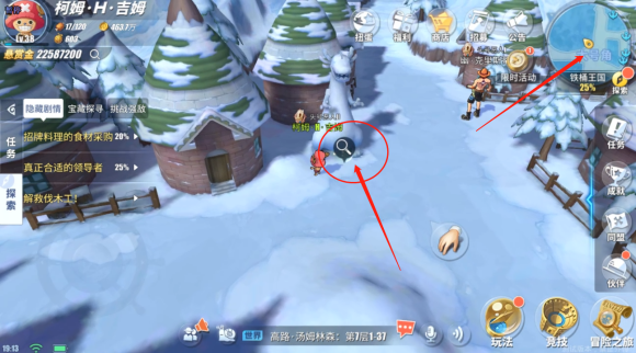 航海王热血航线铁桶王国怎么过