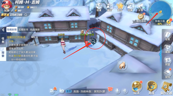 航海王热血航线铁桶王国怎么过