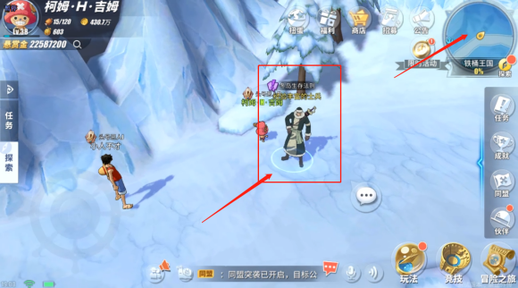 航海王热血航线铁桶王国怎么过