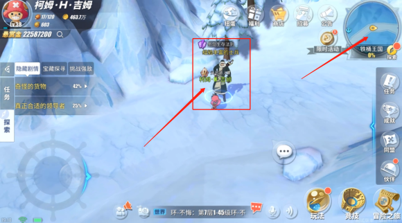 航海王热血航线铁桶王国怎么过