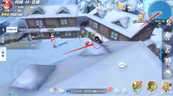 航海王热血航线铁桶王国怎么过