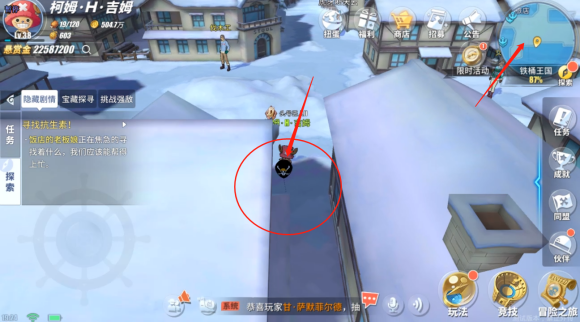 航海王热血航线铁桶王国怎么过