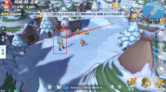 航海王热血航线铁桶王国怎么过