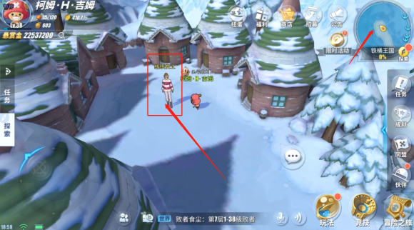 航海王热血航线铁桶王国怎么过