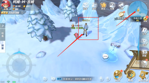 航海王热血航线铁桶王国怎么过