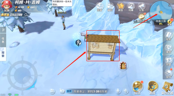 航海王热血航线铁桶王国怎么过