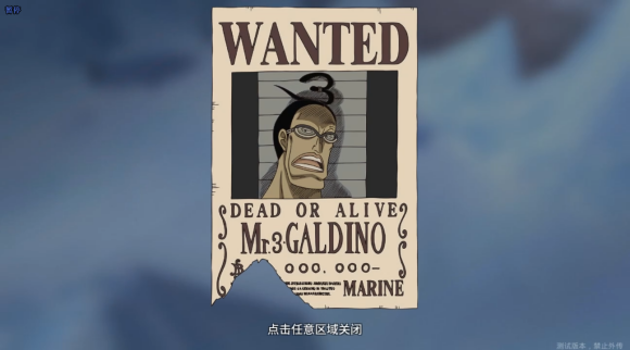 航海王热血航线铁桶王国怎么过