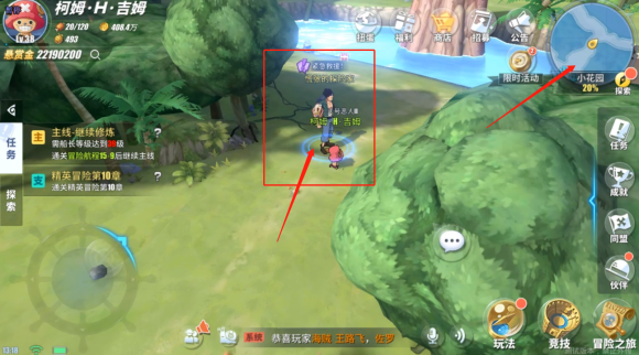 航海王热血航线世界探索小花园怎么打