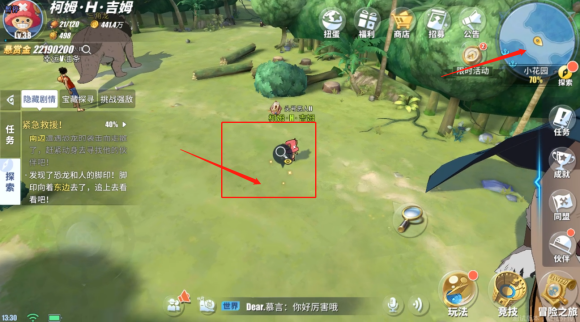 航海王热血航线世界探索小花园怎么打