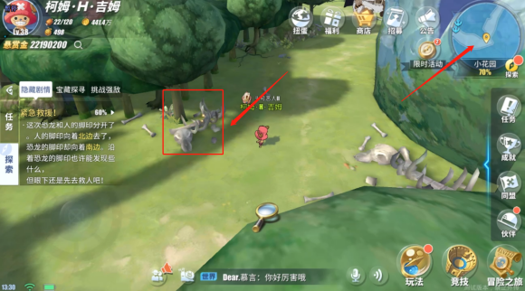 航海王热血航线世界探索小花园怎么打