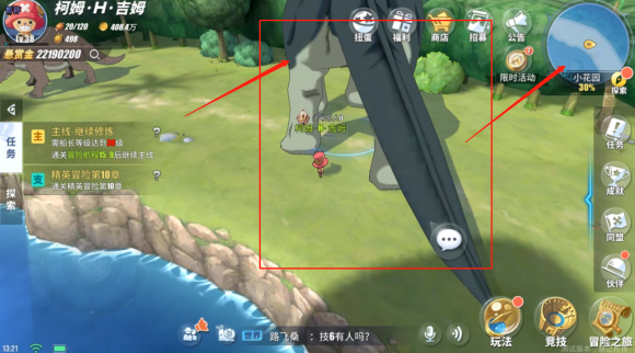 航海王热血航线世界探索小花园怎么打