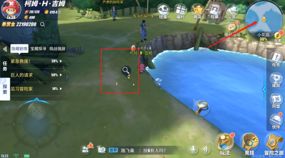 航海王热血航线世界探索小花园怎么打