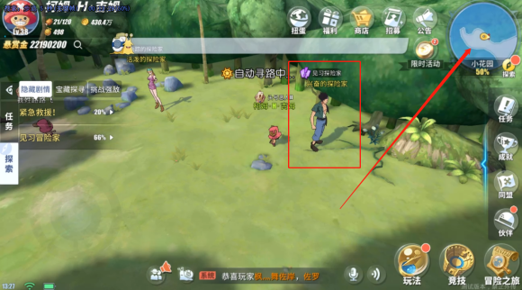 航海王热血航线世界探索小花园怎么打