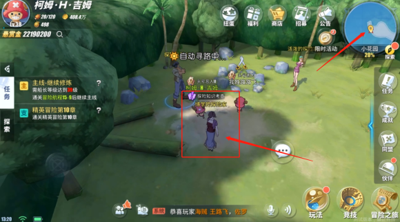 航海王热血航线世界探索小花园怎么打