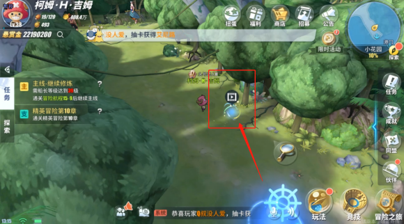 航海王热血航线世界探索小花园怎么打