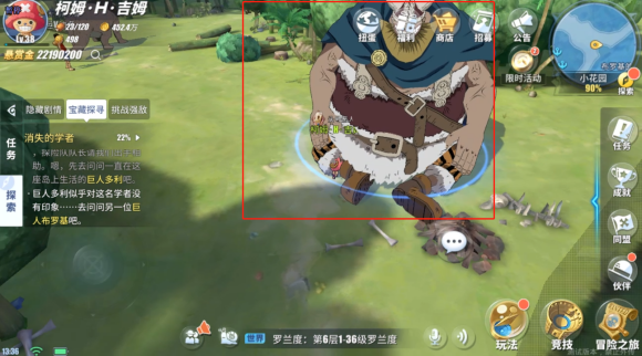 航海王热血航线世界探索小花园怎么打