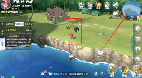 航海王热血航线世界探索小花园怎么打