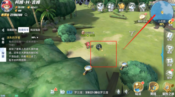 航海王热血航线世界探索小花园怎么打