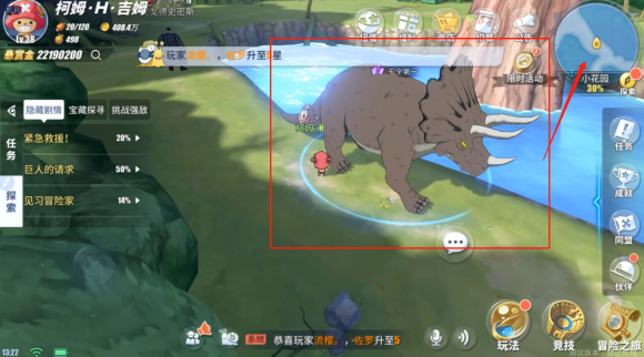 航海王热血航线世界探索小花园怎么打