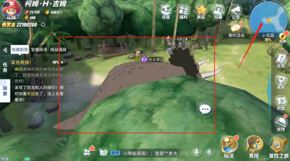 航海王热血航线世界探索小花园怎么打