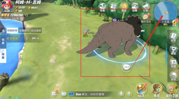 航海王热血航线世界探索小花园怎么打