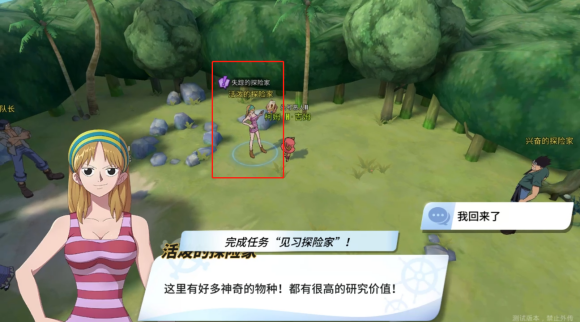 航海王热血航线世界探索小花园怎么打