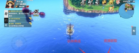 航海王热血航线战力怎么提升