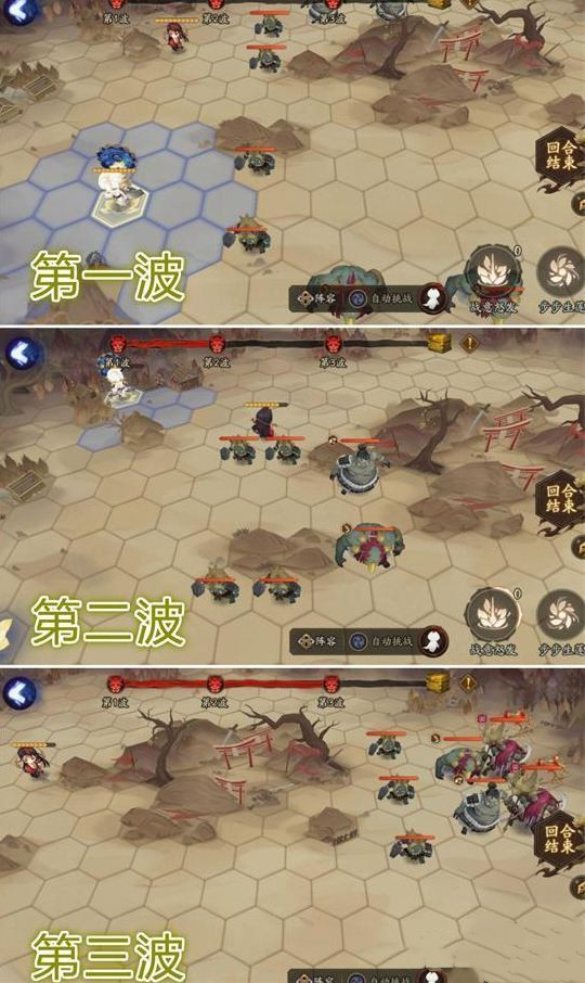 阴阳师深渊之国小怪在哪里