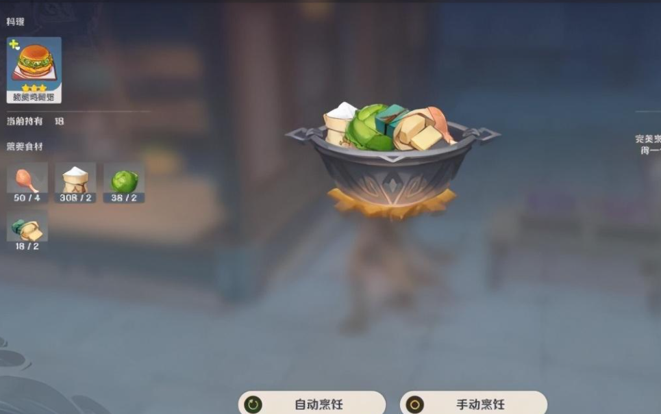 原神1.5版本新增食谱效果大全