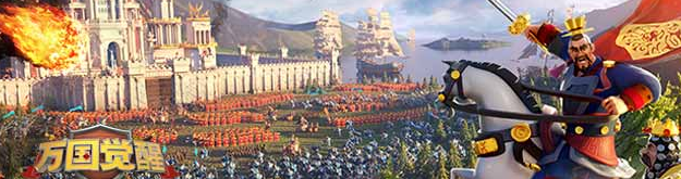 万国觉醒5月5日更新内容介绍