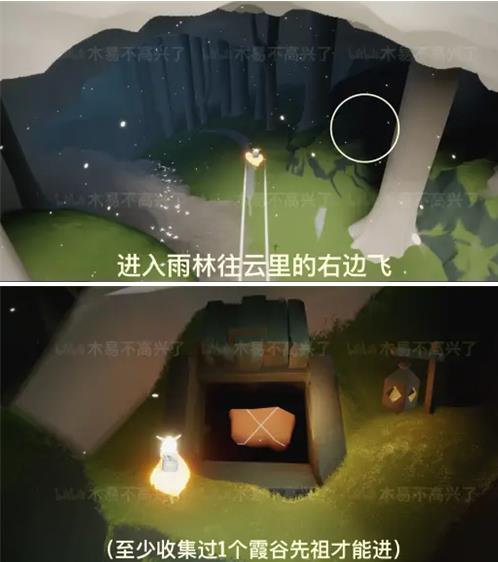 光遇集结季小金人在什么地方