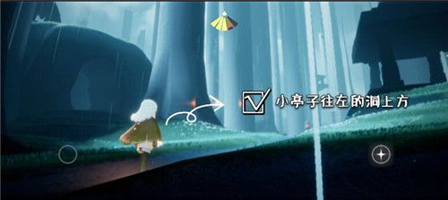 光遇正步冒险家先祖位置在哪