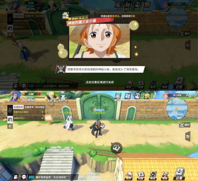 航海王热血航线最痛苦的话图鉴怎么找