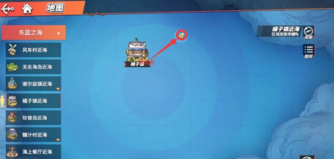 航海王热血航线​橘子镇探索营救海盗船长怎么完成