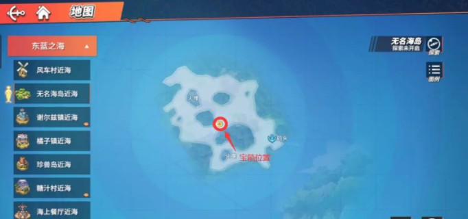 航海王热血航线​橘子镇探索营救海盗船长怎么完成