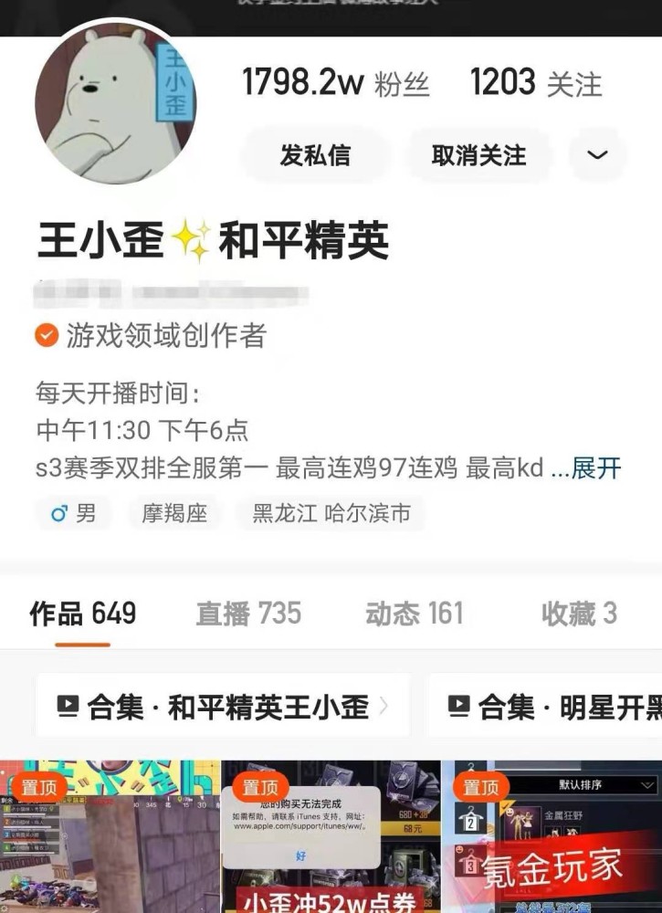 2021和平精英五一活动像猎人一样怎么玩