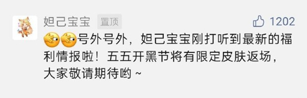 王者荣耀五五开黑节2021活动有什么